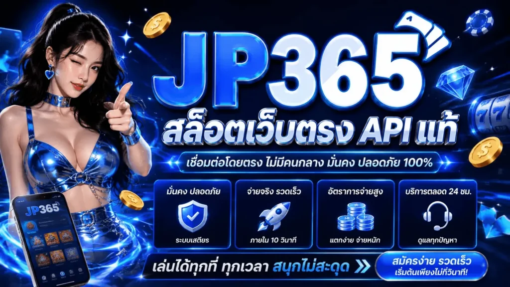 jp365
